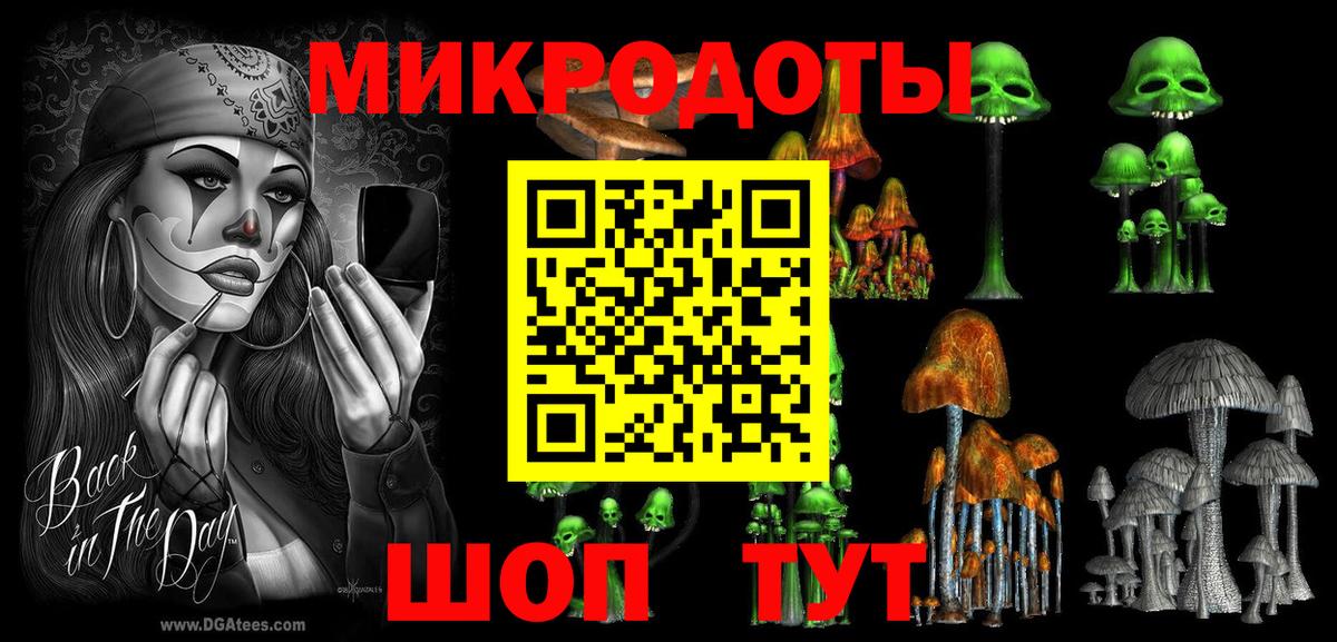 Псилоцибиновые грибы прущие грибы  Галлюциногенные грибы мухоморы  Вход с VPN  Бутурлиновка 