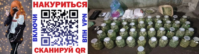 OMG ссылки  Бутурлиновка  МАРИХУАНА Bruce Banner  где купить наркоту 