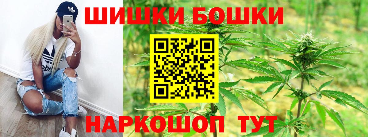 Бутурлиновка  Бошки Шишки OG Kush  Вход с VPN  Марихуана White Widow  Каннабис тримм 